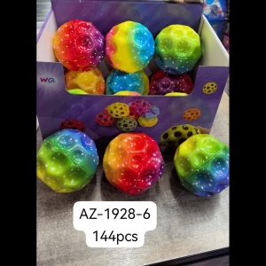 Лунный мяч Гравитация 8 см